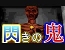 【ぐっない実況】クロックタワー２をリバース【part.8】