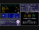 【FF3】ファイナルファンタジーIIIをねぶりあげる part9