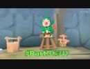【実況】キャプボがないけどゼルダの伝説風のタクトがしてぇ【Part3前半】