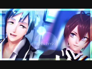 【MMDツイステ】リドルとフロイドでエンゼルフィッシュ
