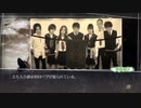 √Letter Last Answer 第10章「エイリアンの便箋:政府の陰謀ルート」