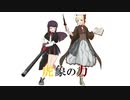 【WoT】虎象の力 その２【Ferdinand&Jagdtiger】