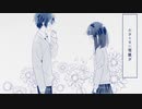 かいしんのいちげき！ / Wacky 【歌ってみた】