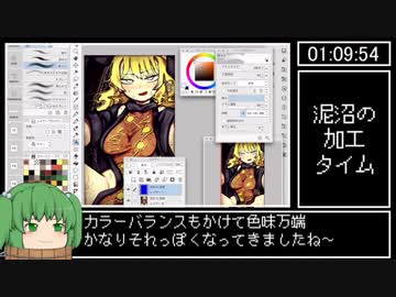 すけぶ依頼絵RTA any%  1:26:12