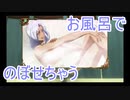 【新サクラ大戦】佐倉大戦　5話⑥【TGC】