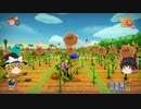 【Farm Together】 マオの暇無し農場日記６ 【ゆっくり実況】その74