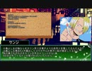 【ゆっくり人狼】殴り合う人狼　4日目　～12B～