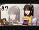 英雄伝説Ⅶ_零の軌跡：改(PS4版)_37