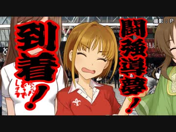ポジパどうでしょう #45　東京ウォーカー 2泊3日73km 第三夜 中編