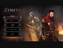 【単発実況】実況しに行きたかったZENITH【無念】