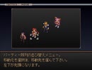 【グローランサー】ノンストップな感動がしたい実況プレイ【その42】