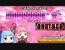 #06　DJあかねと☆11イージー(上)【VOICEROID実況】