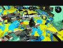 X帯の底辺はこんな感じでお送りします。【スプラトゥーン2】part16　武器替えは味変みたいなもの　※音ズレ修正