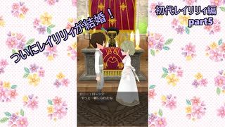 ちょっとおかしいエルネア王国part5【ゆっくり実況】