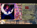 凪が25億稼ぐだけ TWO