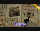 【Portal】高所恐怖３Dアクション　Part4【実況】