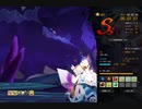 エルソード　12-8 #2