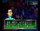 【女神異聞録ペルソナ】PERSONA初見実況プレイ103