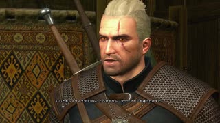 ウィッチャー3　そえもの実況プレイ　Part23