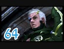 【実況】ゼノブレ世界を堪能しながらクリアを目指すpart64【xenoblade】