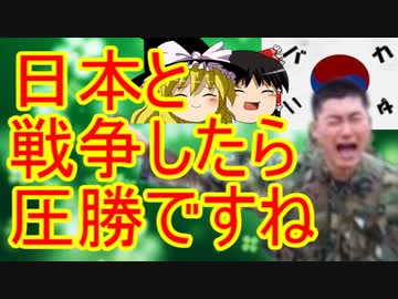 ゆっくり雑談 231回目(2020/6/16)
