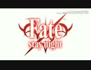 【戦闘系MAD】Fate staynight×oath sign