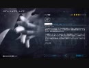 [PAYDAY2]ステルスの聖地といえばここだよなぁ！？[ゆっくり実況]
