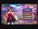 じゃんたま始めてみました1日目【友人戦】