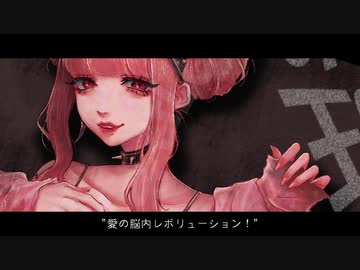 【オリジナルMV】ダーリン【奉唱した】
