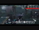 【第五人格】昨日のランクマです(´^ω^`;)