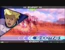 【ティエレンタオツー視点】道化のEXVS2_45