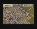 【実況】A列車で行こう4 Evolution Global 全マス埋め尽くせ！ Part16 前半