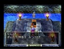 【実況】DRAGON QUEST Ⅳ 実況プレイ part11【DQ4】