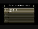 sc^念願の高２→将軍を初プレイ実況　３