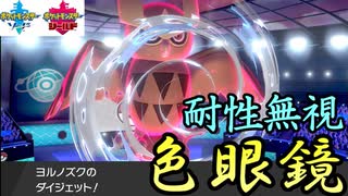 人気の Youtaro 動画 153本 ニコニコ動画