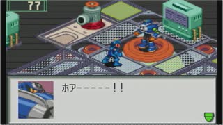 ゆっくり実況 縛って縛ってロックマンエグゼを完全クリア Part14 ニコニコあっぷる