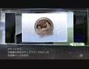 √Letter Last Answer 第10章「飛行機の便箋:擦れ違いルート」
