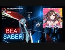 【Beat saber】Sky High (feat.Kizuna AI) -Expert-
