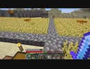 【１．１４】約10分クラフト・征服DAY３【１０７０分目】