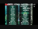 部長の ひぐらしのなく頃に祭【実況プレイ】その347 -クリア後ざつでぇん編-