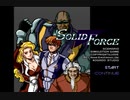 PCエンジン　ソリッドフォース 【オープニング＆エンディング】