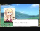 メインストーリー【小さな島】