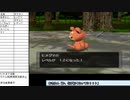 俺はリスナーと旅に出る【ポケモンXD 縛りプレイ】Part4