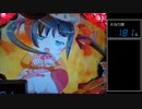 【パチンコ実機】CRえとたま【Part56】