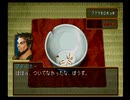 初めての幻想水滸伝２パート１２