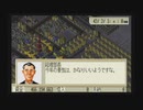 【実況】A列車で行こう4 Evolution Global 全マス埋め尽くせ！ Part16 後半