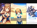 【オルタナティブガールズ2】舞姫は挫けない [一生懸命アラビアン]日奈