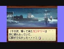 迫真野球部　海洋冒険の裏技.mp5