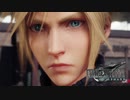 【実況】元ソルジャー（自称）の冒険 part9【FF7R】