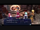 お調子者が【イース セルセタの樹海：改】を実況するとこうなる part43 【Ys/Falcom/ファルコム】【PS4】